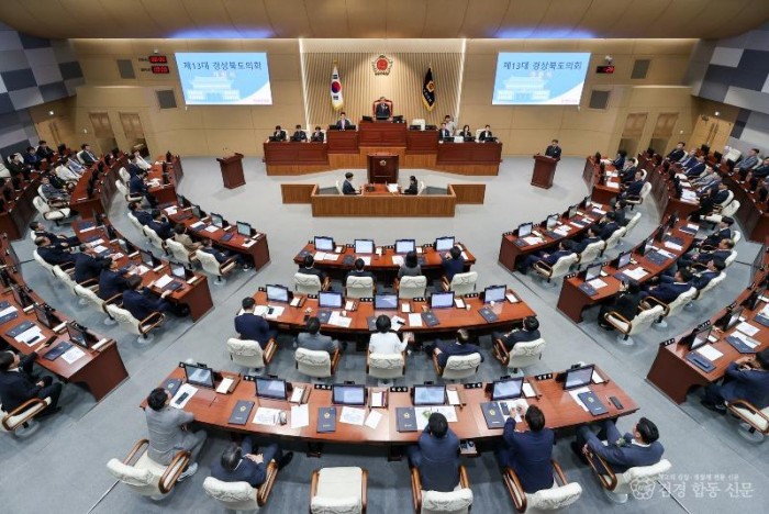 제13대 경상북도의회 개원식.jpg