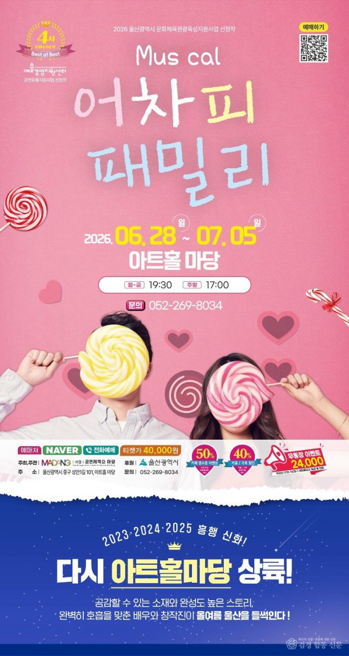 KakaoTalk_20260703_091458678.jpg
