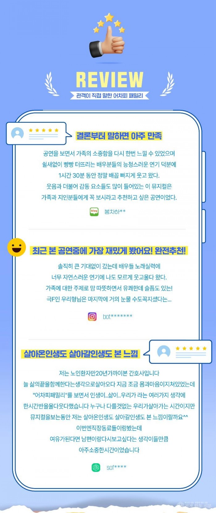 KakaoTalk_20260703_091458678_03.jpg
