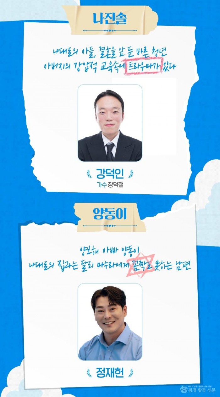 KakaoTalk_20260703_091458678_05.jpg