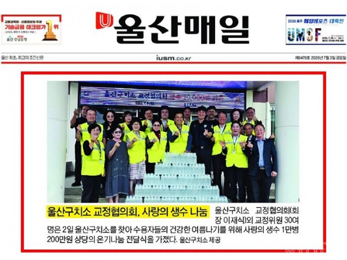 KakaoTalk_20260703_093519423.jpg