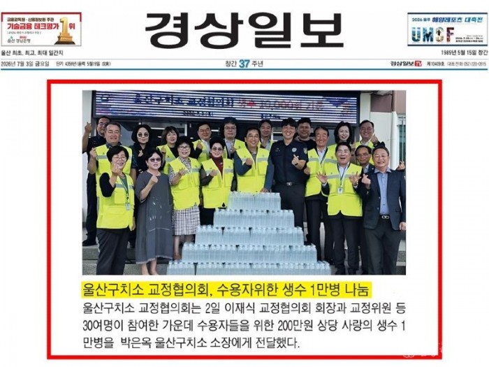 KakaoTalk_20260703_093519423_02.jpg