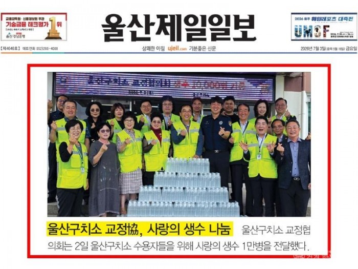 KakaoTalk_20260703_093519423_03.jpg