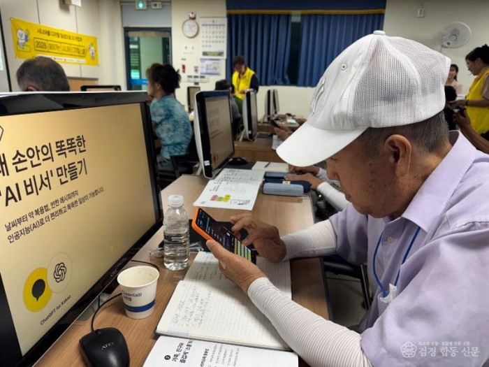 260703-진해서부, AI활용법 수업2.jpg