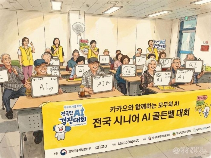 260703-진해서부, 수료식 _골든벨1.jpg