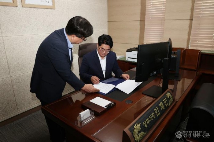 1. [상주시 안전재난실]안재민 상주시장 1호 결재.JPG