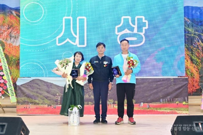 260702보도자료(청송군, 한국농촌지도자·생활개선회 한마음대회 성황리 개최) (3).jpg