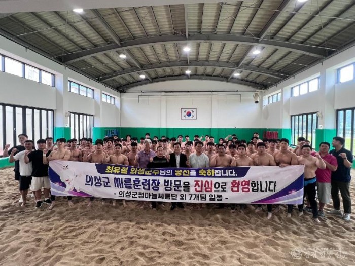 02의성군제공 의성군, 태백장사 배출에 이어 전국 씨름팀 전지훈련 활기.jpg