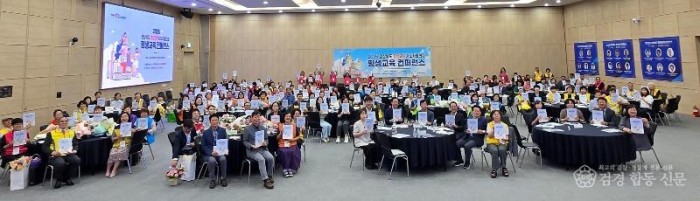 ②평생학습컨퍼런스 (1).jpg