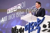 최태원.jpg