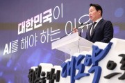 최태원.jpg