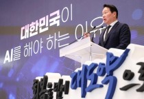 최태원.jpg