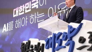 최태원.jpg