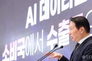 최태원3.jpg