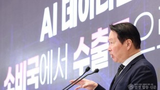 최태원3.jpg