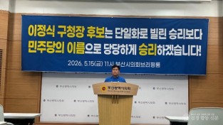 이정식후보.jpg
