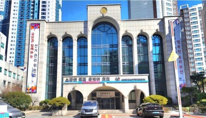 부산선관위2.JPG