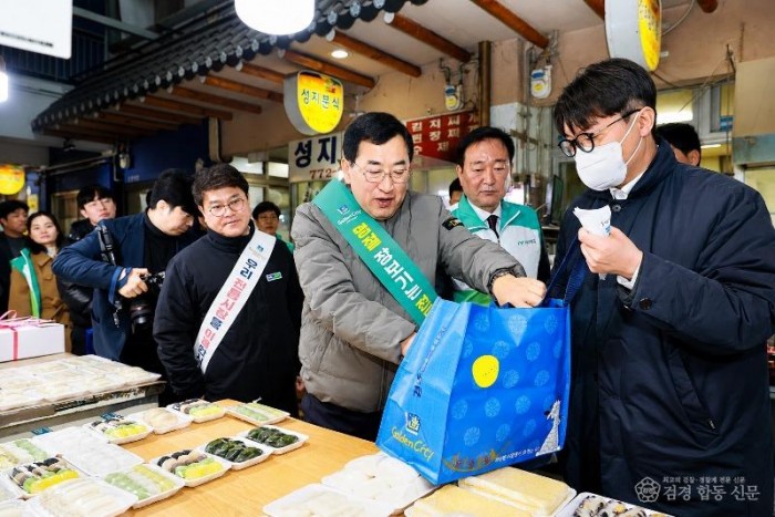 1. 경주시 물가대책위원회 운영 손질.jpg