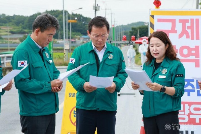 2026 07 05 김형동 국회의원 구제역 방역 현장 점검(축산과)46.JPG