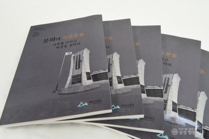 1-2.청량산박물관.JPG