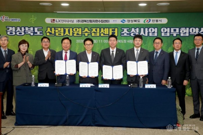 0706 안동시, 380억 규모 산림 자원화 공장 유치 추진 (1).JPG