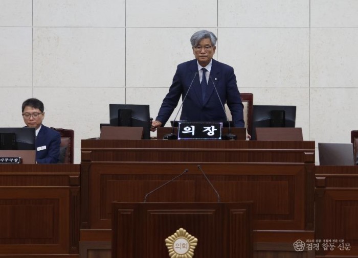 이재갑 의장.JPG