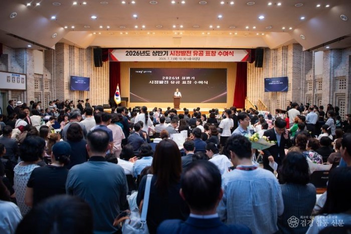 (총무과)구미시  시정발전 이끈 시민 110명 표창…지역 곳곳 헌신에 감사4.jpeg