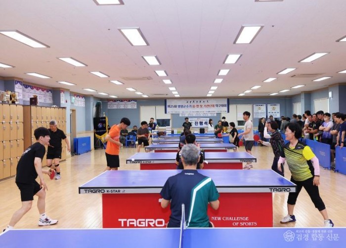 3-4. 사진(영양군, 제25회 영양군수기 탁구대회 개최).jpg
