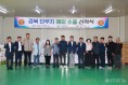2026 07 07 해트리푸드 단무지 해외수출 선적식(농정과)81.JPG