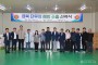 2026 07 07 해트리푸드 단무지 해외수출 선적식(농정과)81.JPG