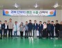 2026 07 07 해트리푸드 단무지 해외수출 선적식(농정과)81.JPG