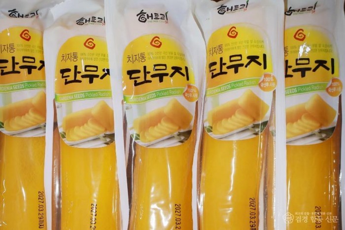 2026 07 07 해트리푸드 단무지 해외수출 선적식(농정과)21.JPG