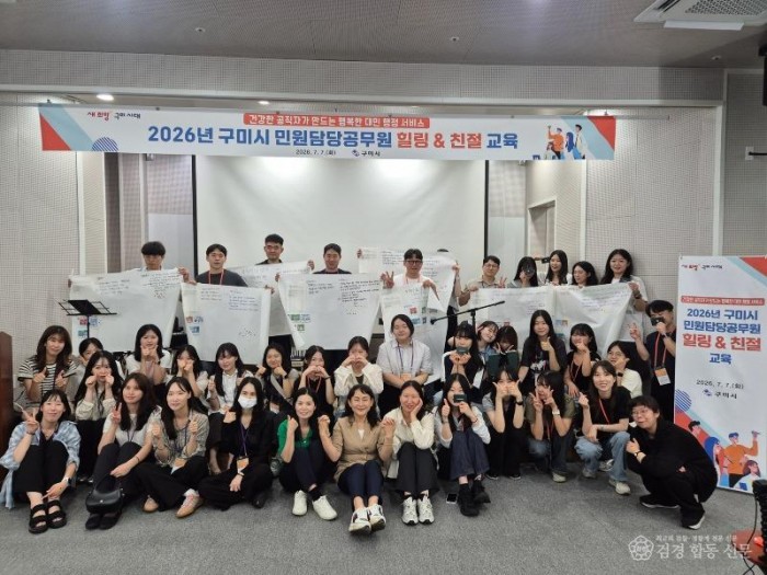 [민원봉사과]단체사진.jpg