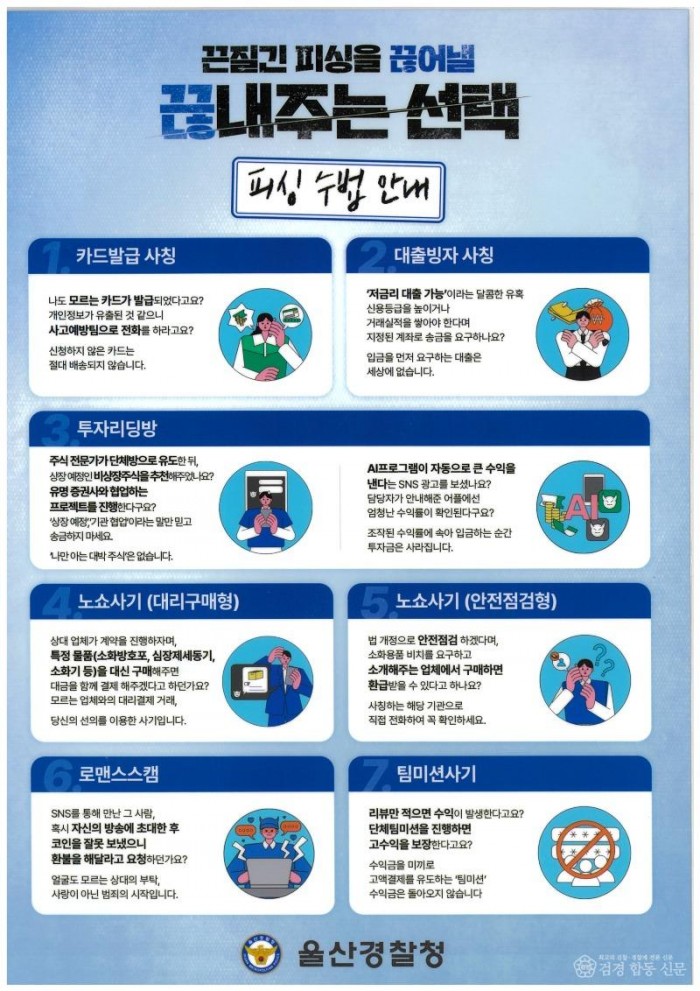 KakaoTalk_20260708_161839329_01.jpg