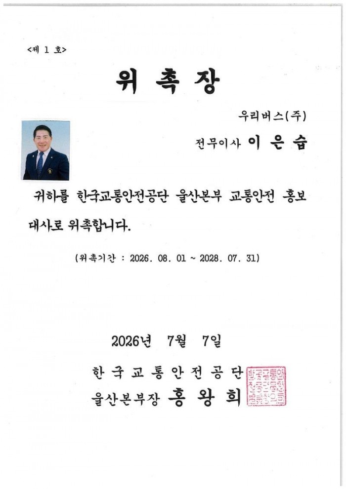 KakaoTalk_20260708_165203910.jpg