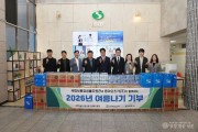 1. [상주시 사회복지과]저소득층 에너지취약계층 물품기탁 국립낙동강 생물자원관-동아오츠카2.JPG