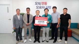 0708 대한전문건설협회 경상북도회  안동시장학회에 장학기금 300만 원 기탁.JPG