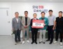 0708 대한전문건설협회 경상북도회  안동시장학회에 장학기금 300만 원 기탁.JPG