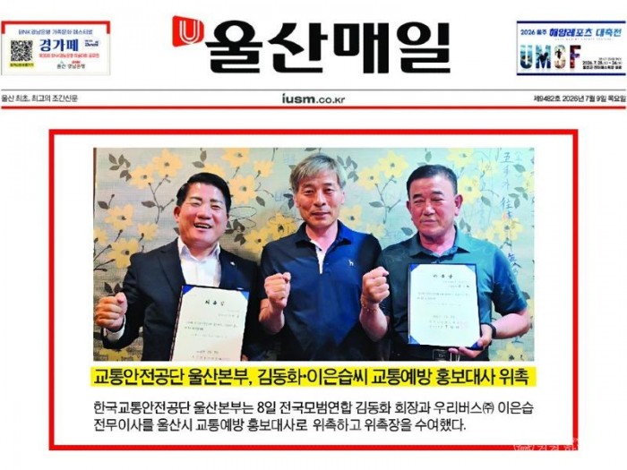 KakaoTalk_20260709_094321223.jpg
