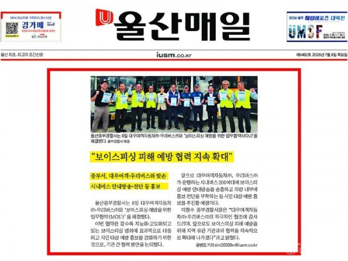 KakaoTalk_20260709_094309663.jpg