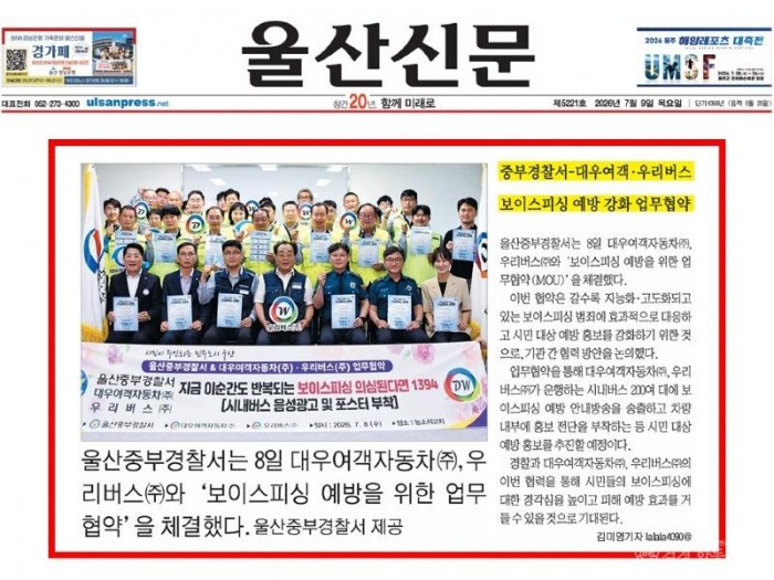 KakaoTalk_20260709_094309663_01.jpg