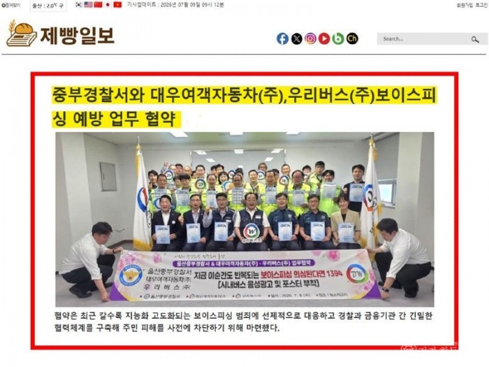 KakaoTalk_20260709_094309663_04.jpg