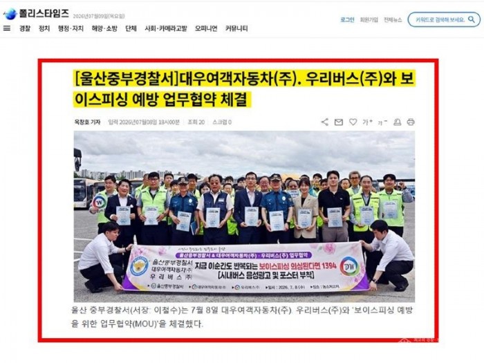 KakaoTalk_20260709_094309663_08.jpg