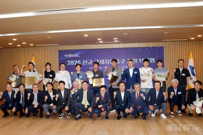 신규 규제자유특 구지정.JPG