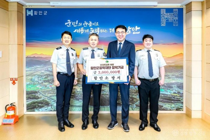 260710-6기부식 사진.jpg