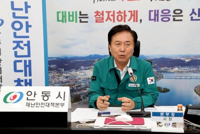 0710 안동시  행정안전부 재난관리평가 4년 연속 우수기관 선정 (1).jpg