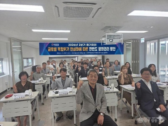 1. (총무과)민주평통 문경시협의회 정기회의 개최.jpg