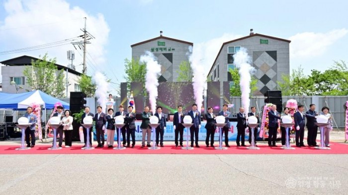 1-1. (회계과)문경시의회 복합 청사 착공식 사진1.jpg