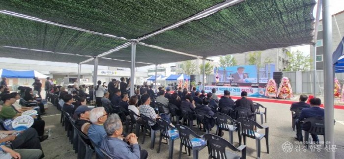 1-2. (회계과)문경시의회 복합 청사 착공식 사진2.jpg