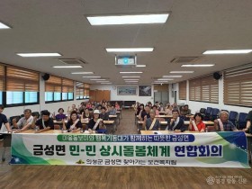02의성군제공 마을돌보미-지역사회보장협의체 상시돌봄망 가동2.jpg